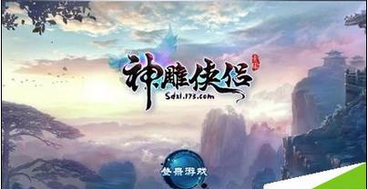几何霓虹冲刺4无敌版