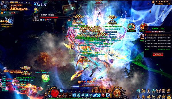 国家魔法森林逃亡