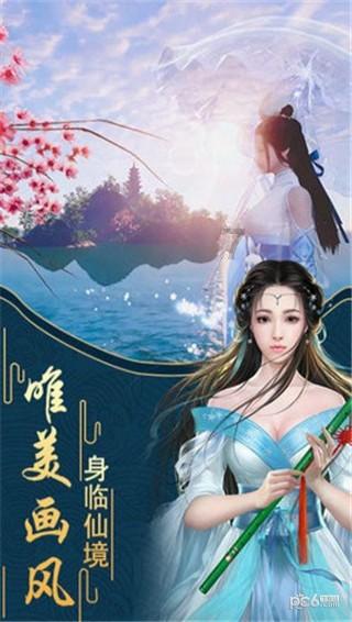 帝国时代2
