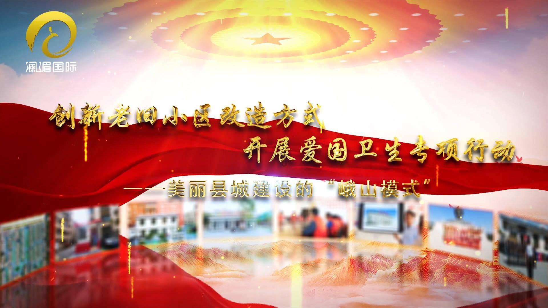 幽灵火车
