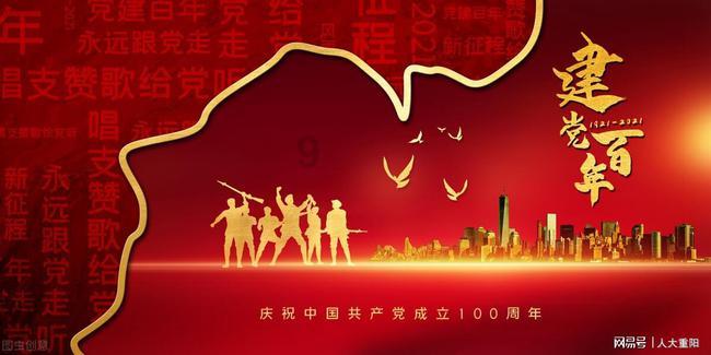 公主的夏季舞会