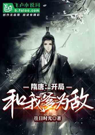 召唤神龙万宁版祖龙