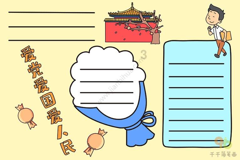 《狂飙》中的程程大结局很惨，她被李宏伟欺负了？游戏画面